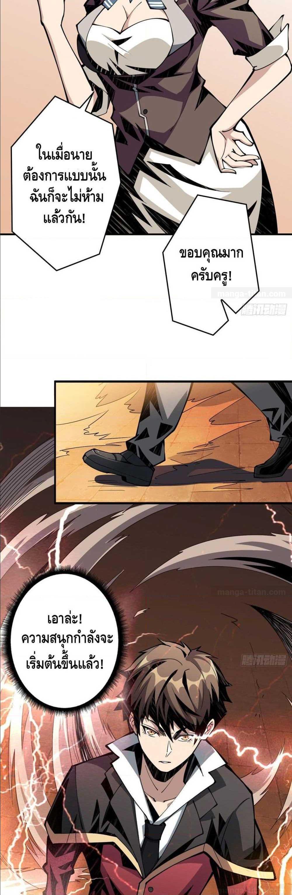 Manga-lc-com อ่านมังงะ อ่านการ์ตูน ออนไลน์ ฟรี King Account at the Start ตอนที่ 1 2 3 4 5 6 7 8 9 10 11 12 13 14 ฟรี ไม่มีโฆษณา Manga-lc - อ่าน มังงะ อ่าน การ์ตูน ออนไลน์ อ่านมังงะ ฟรี