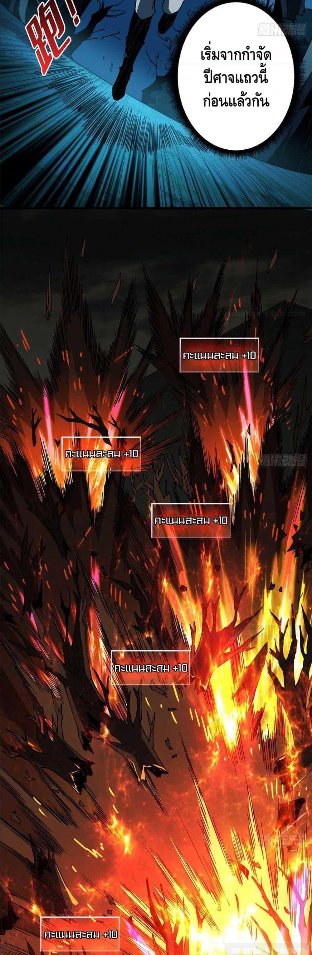 Manga-lc-com อ่านมังงะ อ่านการ์ตูน ออนไลน์ ฟรี King Account at the Start ตอนที่ 1 2 3 4 5 6 7 8 9 10 11 12 13 14 ฟรี ไม่มีโฆษณา Manga-lc - อ่าน มังงะ อ่าน การ์ตูน ออนไลน์ อ่านมังงะ ฟรี
