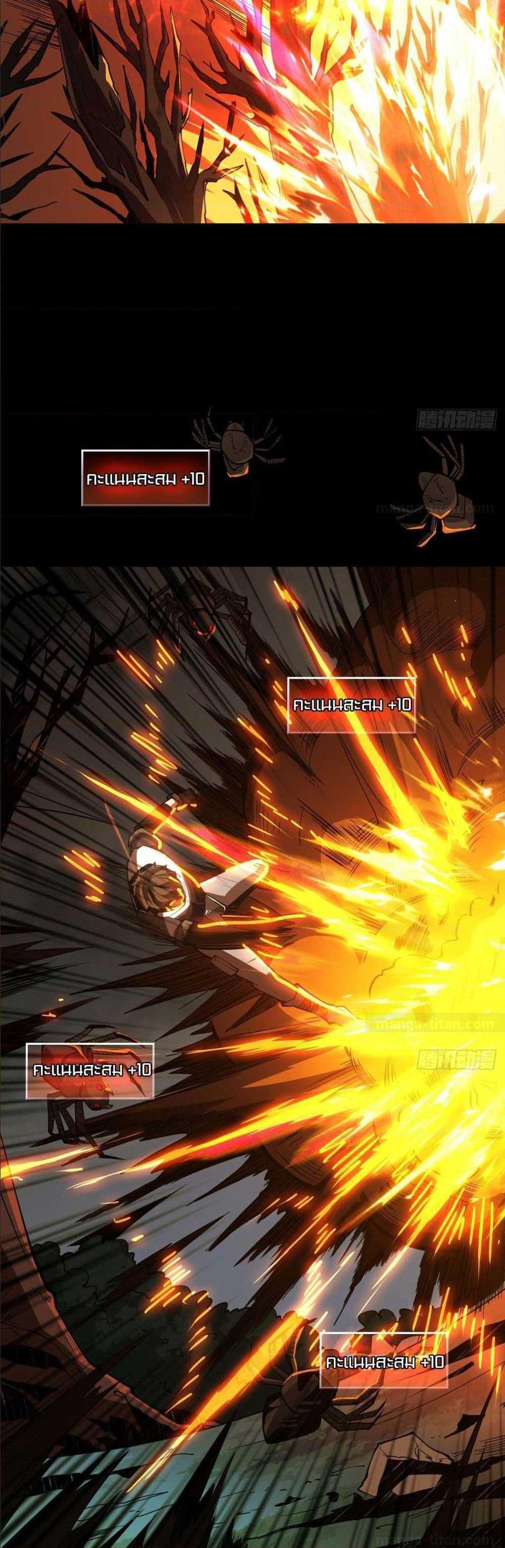 Manga-lc-com อ่านมังงะ อ่านการ์ตูน ออนไลน์ ฟรี King Account at the Start ตอนที่ 1 2 3 4 5 6 7 8 9 10 11 12 13 14 ฟรี ไม่มีโฆษณา Manga-lc - อ่าน มังงะ อ่าน การ์ตูน ออนไลน์ อ่านมังงะ ฟรี