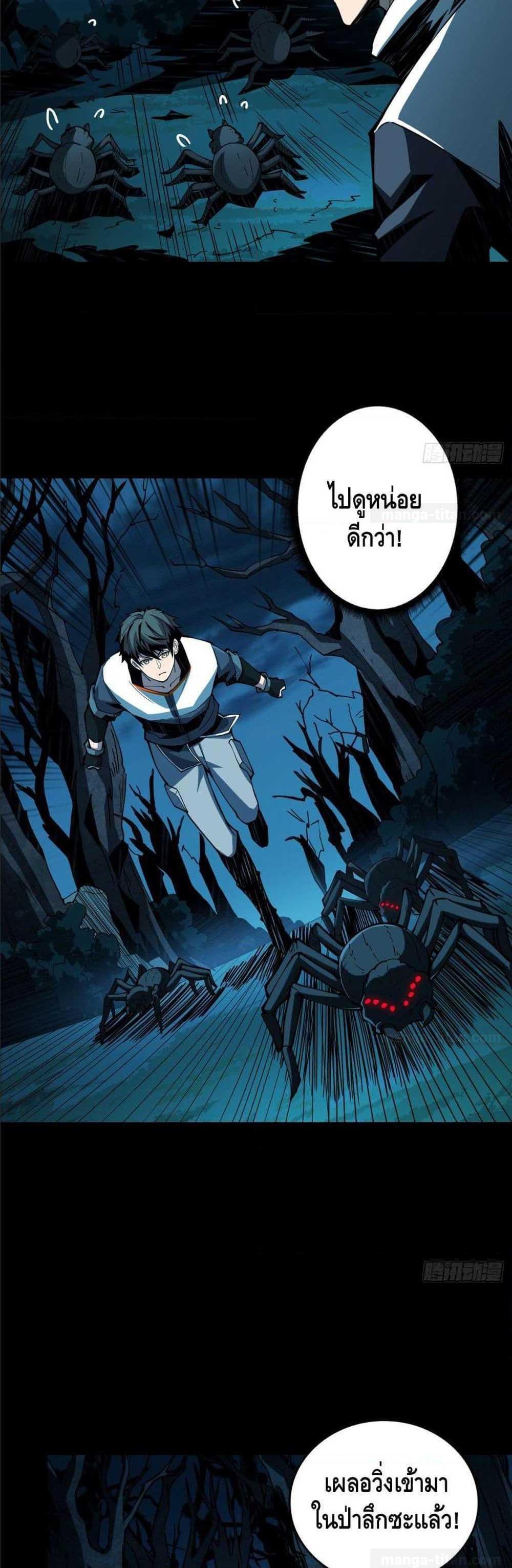 Manga-lc-com อ่านมังงะ อ่านการ์ตูน ออนไลน์ ฟรี King Account at the Start ตอนที่ 1 2 3 4 5 6 7 8 9 10 11 12 13 14 ฟรี ไม่มีโฆษณา Manga-lc - อ่าน มังงะ อ่าน การ์ตูน ออนไลน์ อ่านมังงะ ฟรี