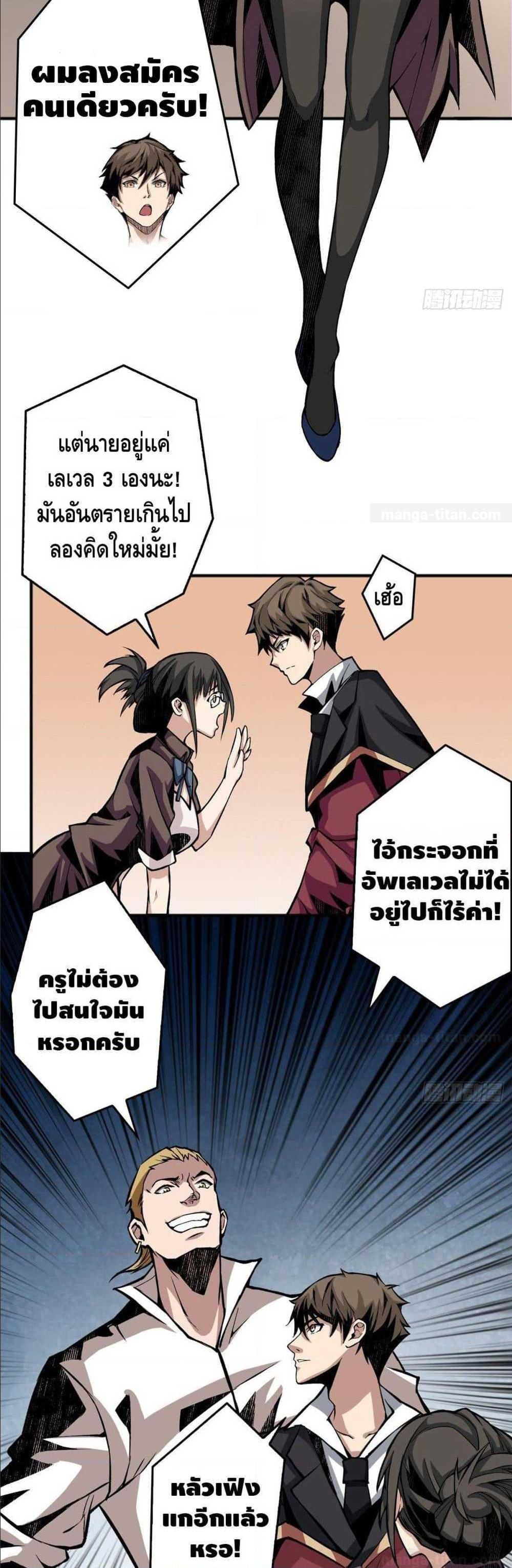 Manga-lc-com อ่านมังงะ อ่านการ์ตูน ออนไลน์ ฟรี King Account at the Start ตอนที่ 1 2 3 4 5 6 7 8 9 10 11 12 13 14 ฟรี ไม่มีโฆษณา Manga-lc - อ่าน มังงะ อ่าน การ์ตูน ออนไลน์ อ่านมังงะ ฟรี