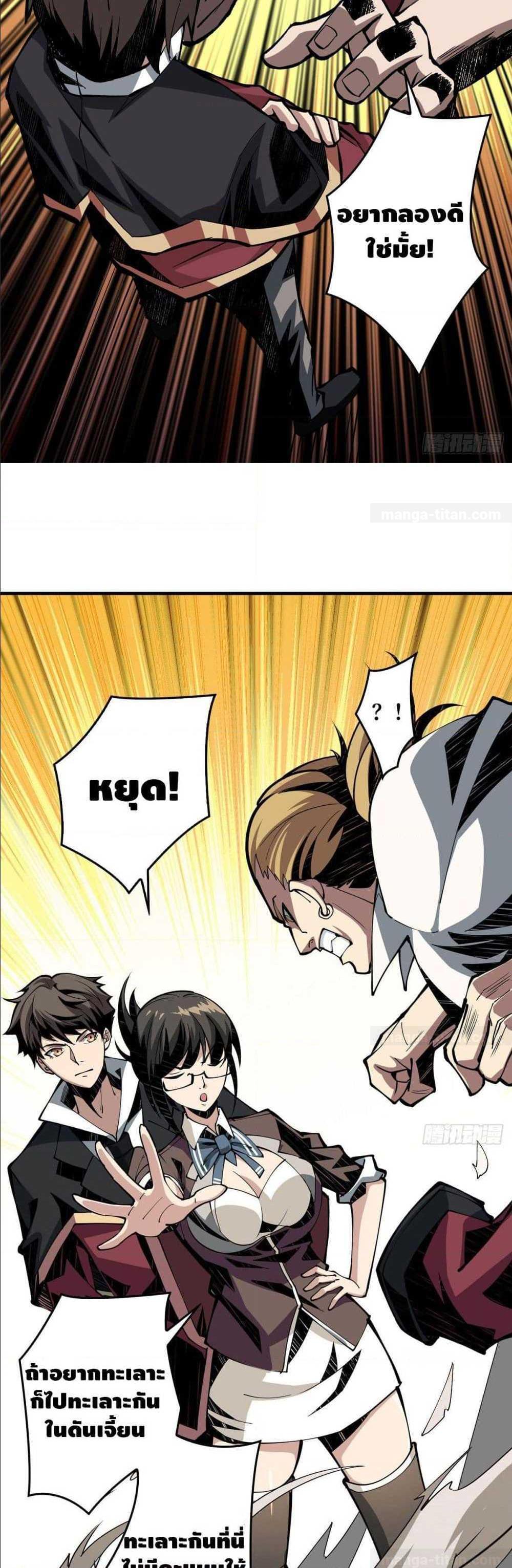 Manga-lc-com อ่านมังงะ อ่านการ์ตูน ออนไลน์ ฟรี King Account at the Start ตอนที่ 1 2 3 4 5 6 7 8 9 10 11 12 13 14 ฟรี ไม่มีโฆษณา Manga-lc - อ่าน มังงะ อ่าน การ์ตูน ออนไลน์ อ่านมังงะ ฟรี