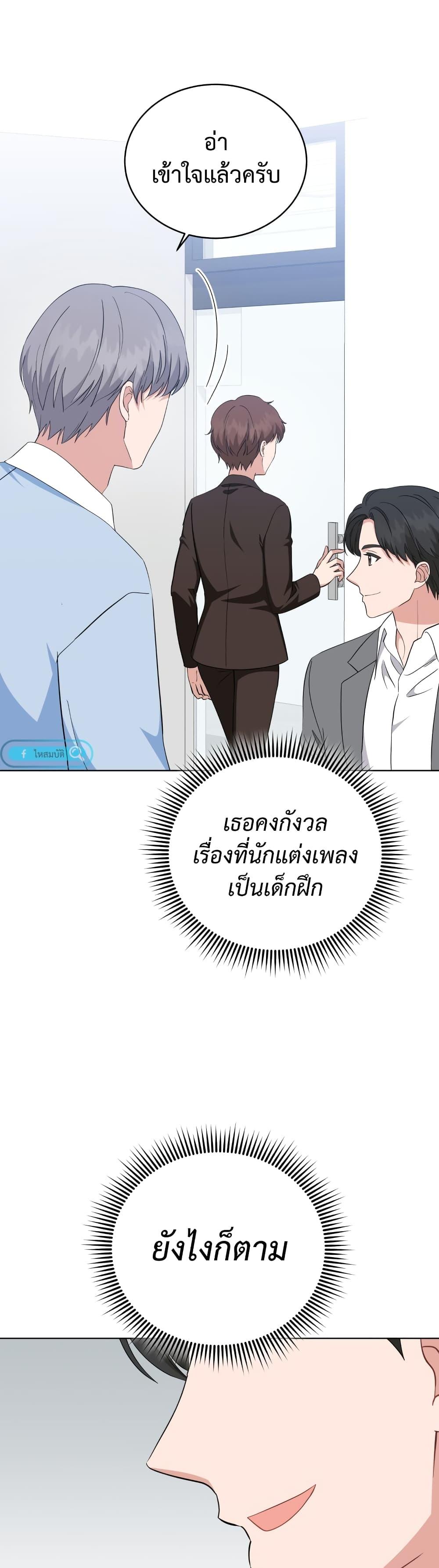 Manga-lc-com อ่านมังงะ อ่านการ์ตูน ออนไลน์ ฟรี My Daughter is a Music Genius ตอนที่ 1 2 3 4 5 6 7 8 9 10 11 12 13 14 ฟรี ไม่มีโฆษณา Manga-lc - อ่าน มังงะ อ่าน การ์ตูน ออนไลน์ อ่านมังงะ ฟรี