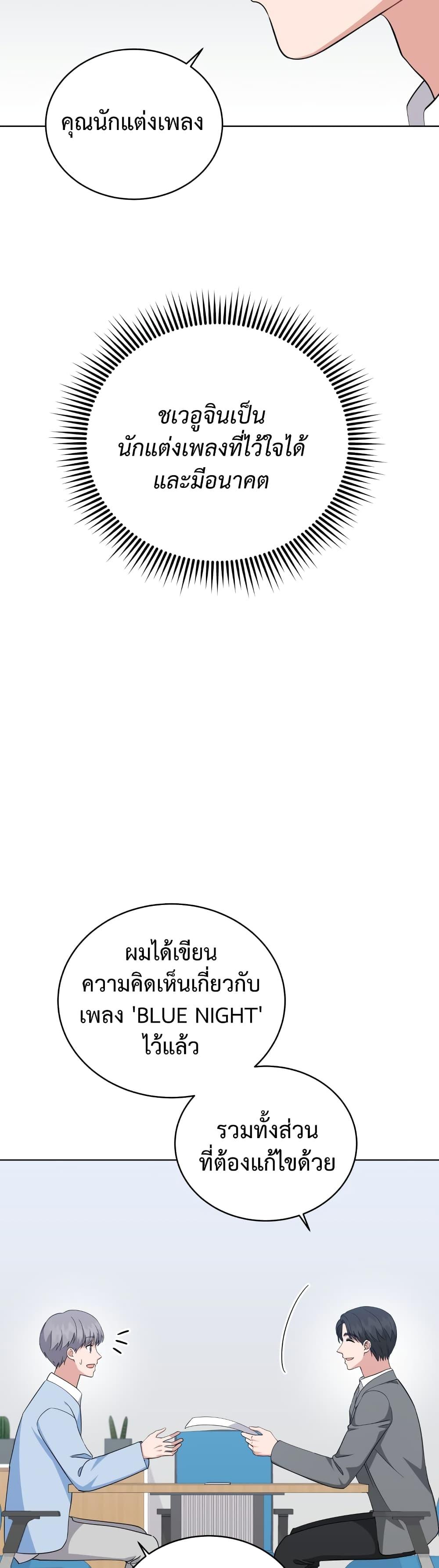 Manga-lc-com อ่านมังงะ อ่านการ์ตูน ออนไลน์ ฟรี My Daughter is a Music Genius ตอนที่ 1 2 3 4 5 6 7 8 9 10 11 12 13 14 ฟรี ไม่มีโฆษณา Manga-lc - อ่าน มังงะ อ่าน การ์ตูน ออนไลน์ อ่านมังงะ ฟรี