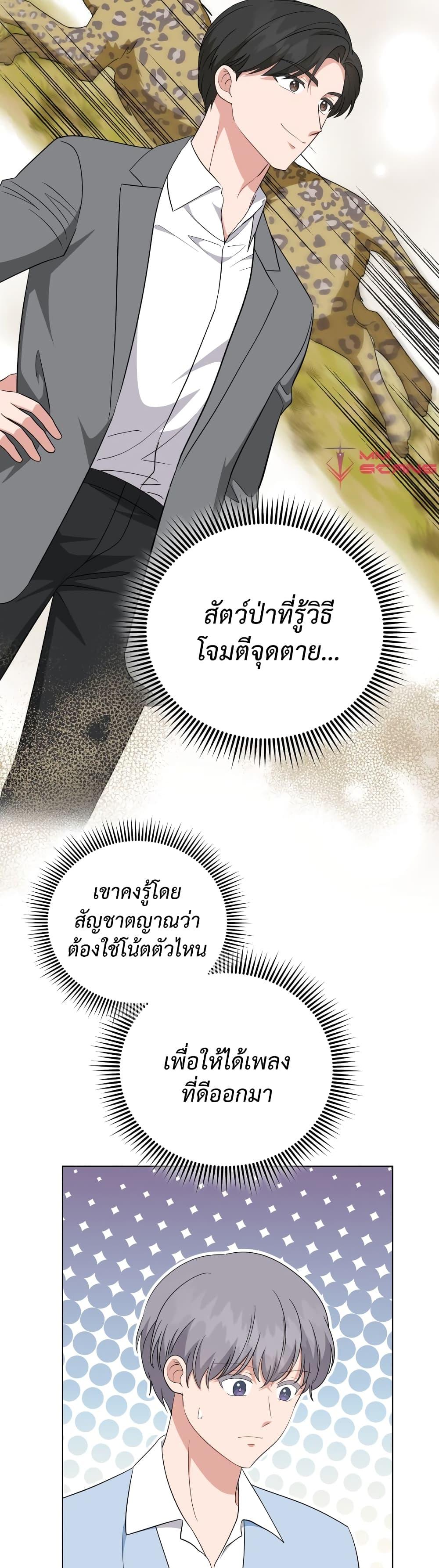 Manga-lc-com อ่านมังงะ อ่านการ์ตูน ออนไลน์ ฟรี My Daughter is a Music Genius ตอนที่ 1 2 3 4 5 6 7 8 9 10 11 12 13 14 ฟรี ไม่มีโฆษณา Manga-lc - อ่าน มังงะ อ่าน การ์ตูน ออนไลน์ อ่านมังงะ ฟรี