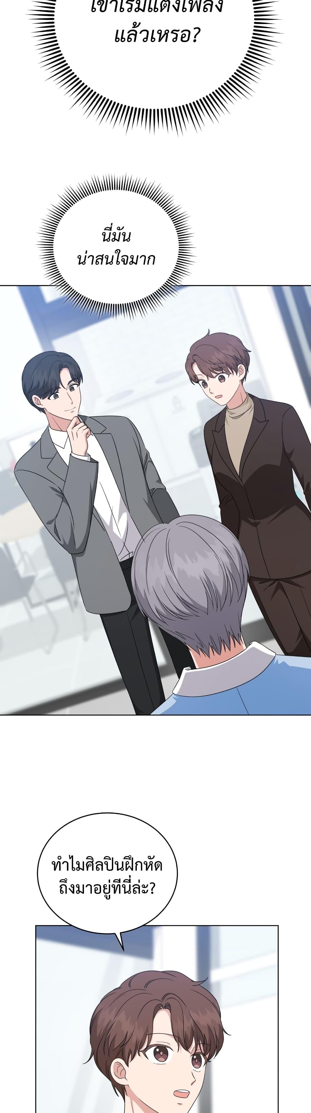 Manga-lc-com อ่านมังงะ อ่านการ์ตูน ออนไลน์ ฟรี My Daughter is a Music Genius ตอนที่ 1 2 3 4 5 6 7 8 9 10 11 12 13 14 ฟรี ไม่มีโฆษณา Manga-lc - อ่าน มังงะ อ่าน การ์ตูน ออนไลน์ อ่านมังงะ ฟรี