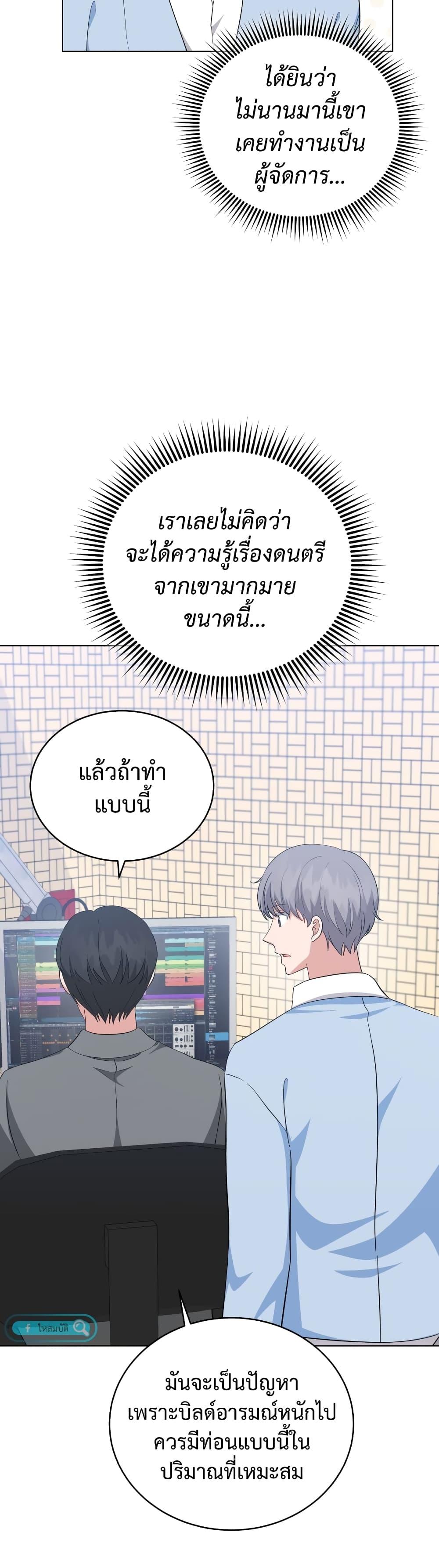 Manga-lc-com อ่านมังงะ อ่านการ์ตูน ออนไลน์ ฟรี My Daughter is a Music Genius ตอนที่ 1 2 3 4 5 6 7 8 9 10 11 12 13 14 ฟรี ไม่มีโฆษณา Manga-lc - อ่าน มังงะ อ่าน การ์ตูน ออนไลน์ อ่านมังงะ ฟรี