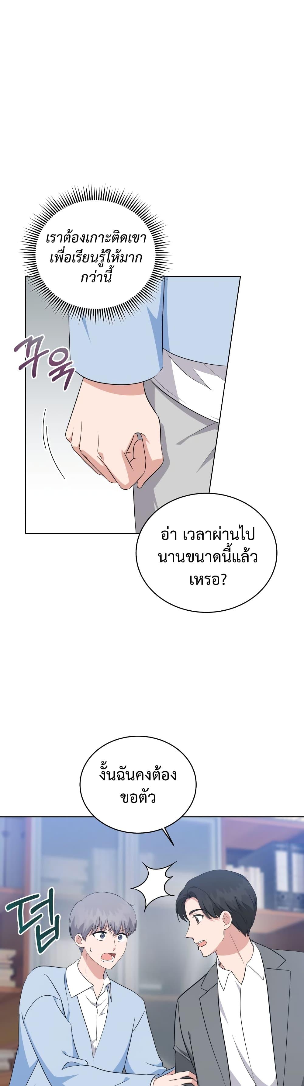 Manga-lc-com อ่านมังงะ อ่านการ์ตูน ออนไลน์ ฟรี My Daughter is a Music Genius ตอนที่ 1 2 3 4 5 6 7 8 9 10 11 12 13 14 ฟรี ไม่มีโฆษณา Manga-lc - อ่าน มังงะ อ่าน การ์ตูน ออนไลน์ อ่านมังงะ ฟรี