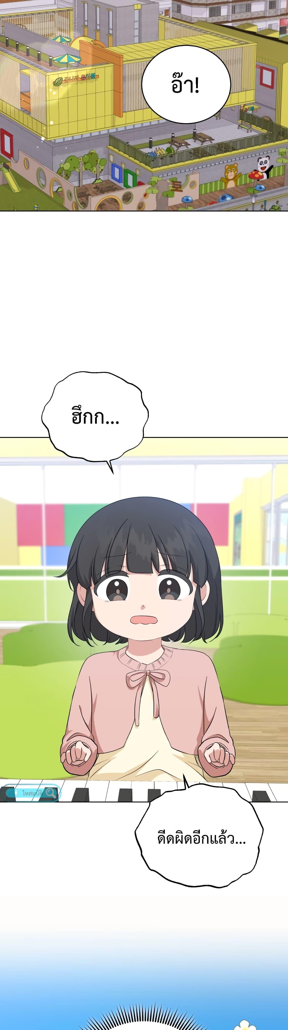 Manga-lc-com อ่านมังงะ อ่านการ์ตูน ออนไลน์ ฟรี My Daughter is a Music Genius ตอนที่ 1 2 3 4 5 6 7 8 9 10 11 12 13 14 ฟรี ไม่มีโฆษณา Manga-lc - อ่าน มังงะ อ่าน การ์ตูน ออนไลน์ อ่านมังงะ ฟรี