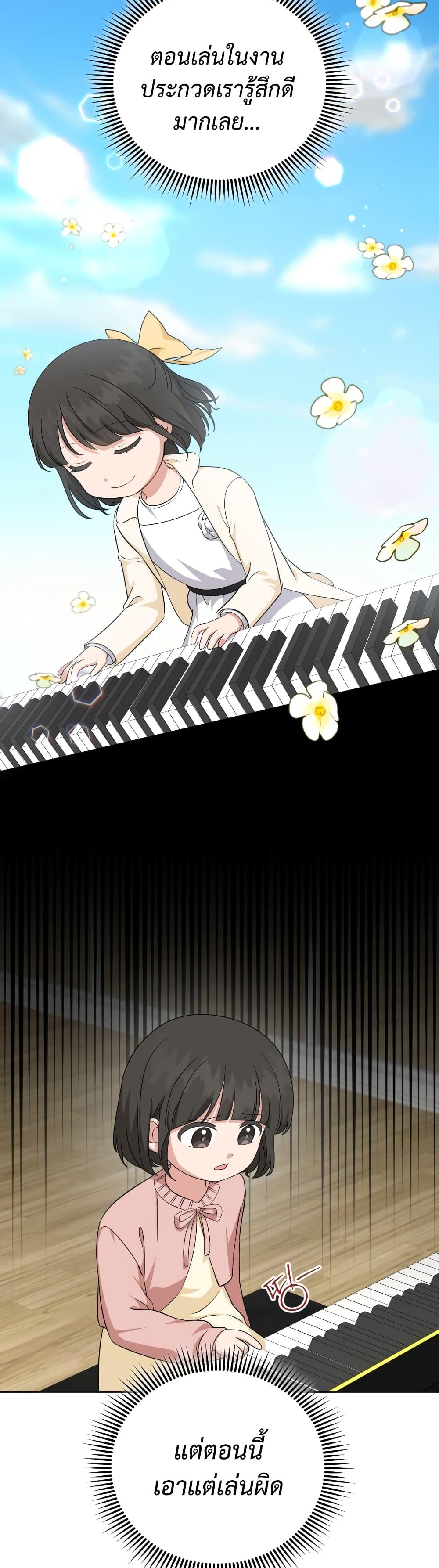 Manga-lc-com อ่านมังงะ อ่านการ์ตูน ออนไลน์ ฟรี My Daughter is a Music Genius ตอนที่ 1 2 3 4 5 6 7 8 9 10 11 12 13 14 ฟรี ไม่มีโฆษณา Manga-lc - อ่าน มังงะ อ่าน การ์ตูน ออนไลน์ อ่านมังงะ ฟรี