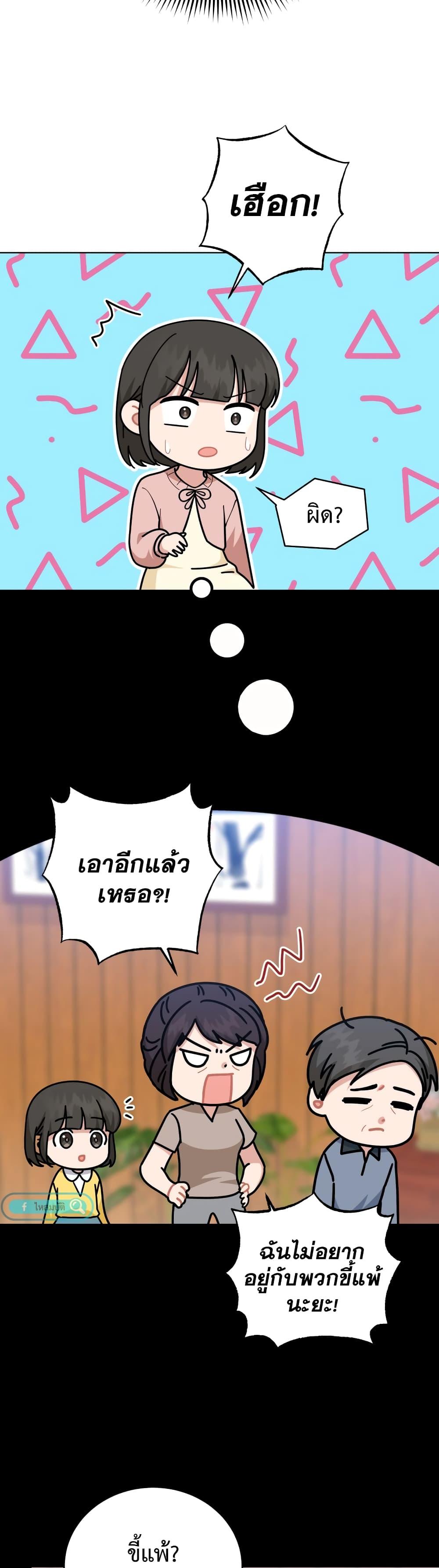 Manga-lc-com อ่านมังงะ อ่านการ์ตูน ออนไลน์ ฟรี My Daughter is a Music Genius ตอนที่ 1 2 3 4 5 6 7 8 9 10 11 12 13 14 ฟรี ไม่มีโฆษณา Manga-lc - อ่าน มังงะ อ่าน การ์ตูน ออนไลน์ อ่านมังงะ ฟรี