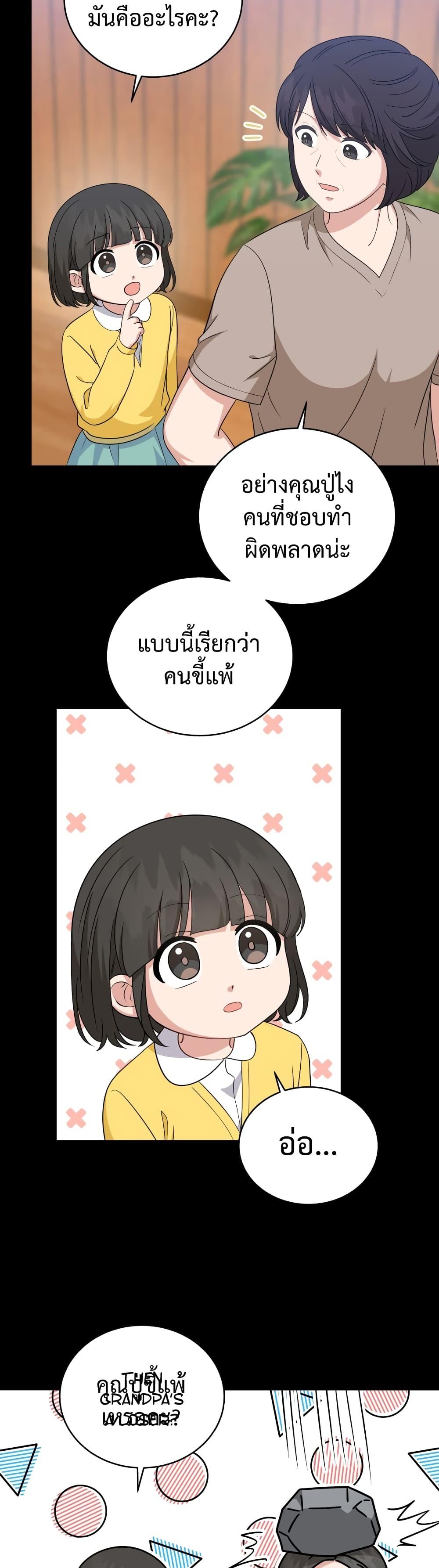 Manga-lc-com อ่านมังงะ อ่านการ์ตูน ออนไลน์ ฟรี My Daughter is a Music Genius ตอนที่ 1 2 3 4 5 6 7 8 9 10 11 12 13 14 ฟรี ไม่มีโฆษณา Manga-lc - อ่าน มังงะ อ่าน การ์ตูน ออนไลน์ อ่านมังงะ ฟรี