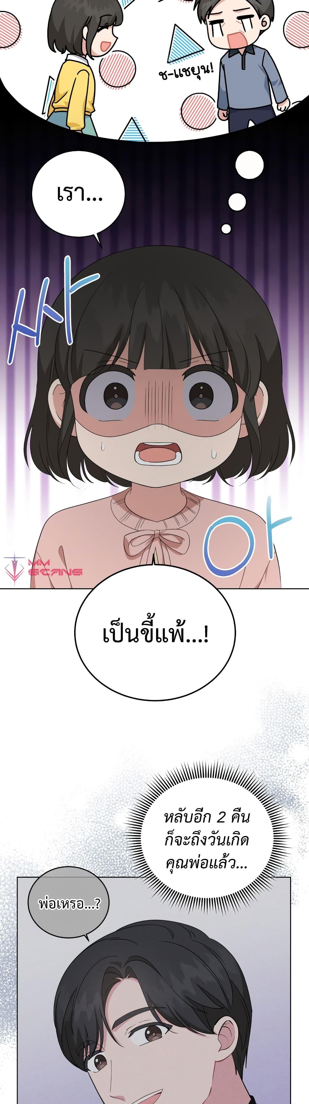 Manga-lc-com อ่านมังงะ อ่านการ์ตูน ออนไลน์ ฟรี My Daughter is a Music Genius ตอนที่ 1 2 3 4 5 6 7 8 9 10 11 12 13 14 ฟรี ไม่มีโฆษณา Manga-lc - อ่าน มังงะ อ่าน การ์ตูน ออนไลน์ อ่านมังงะ ฟรี