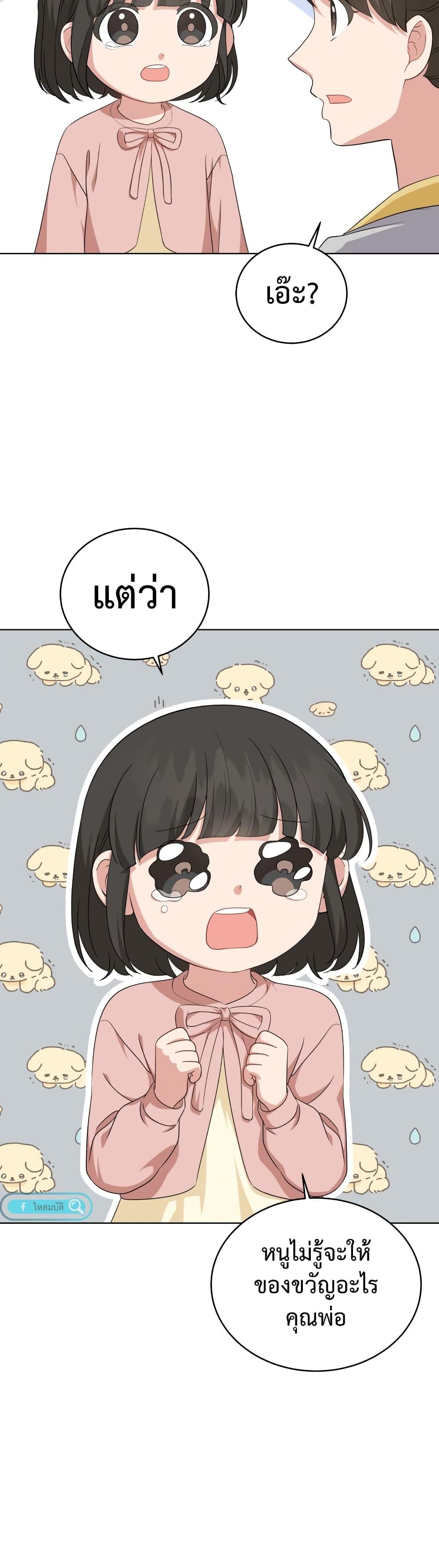 Manga-lc-com อ่านมังงะ อ่านการ์ตูน ออนไลน์ ฟรี My Daughter is a Music Genius ตอนที่ 1 2 3 4 5 6 7 8 9 10 11 12 13 14 ฟรี ไม่มีโฆษณา Manga-lc - อ่าน มังงะ อ่าน การ์ตูน ออนไลน์ อ่านมังงะ ฟรี