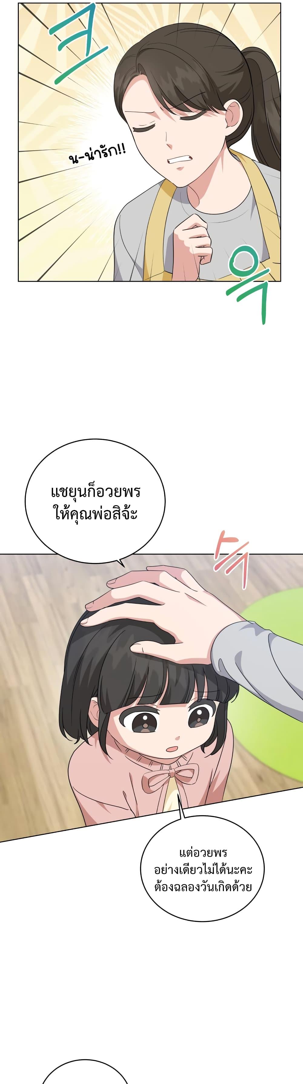 Manga-lc-com อ่านมังงะ อ่านการ์ตูน ออนไลน์ ฟรี My Daughter is a Music Genius ตอนที่ 1 2 3 4 5 6 7 8 9 10 11 12 13 14 ฟรี ไม่มีโฆษณา Manga-lc - อ่าน มังงะ อ่าน การ์ตูน ออนไลน์ อ่านมังงะ ฟรี