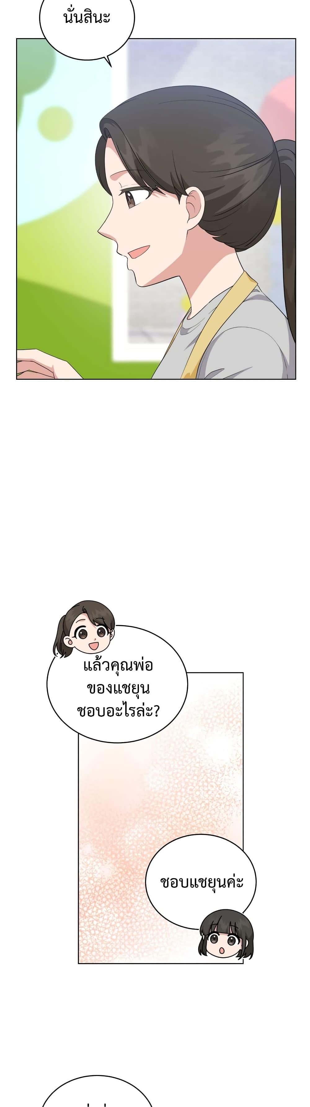 Manga-lc-com อ่านมังงะ อ่านการ์ตูน ออนไลน์ ฟรี My Daughter is a Music Genius ตอนที่ 1 2 3 4 5 6 7 8 9 10 11 12 13 14 ฟรี ไม่มีโฆษณา Manga-lc - อ่าน มังงะ อ่าน การ์ตูน ออนไลน์ อ่านมังงะ ฟรี