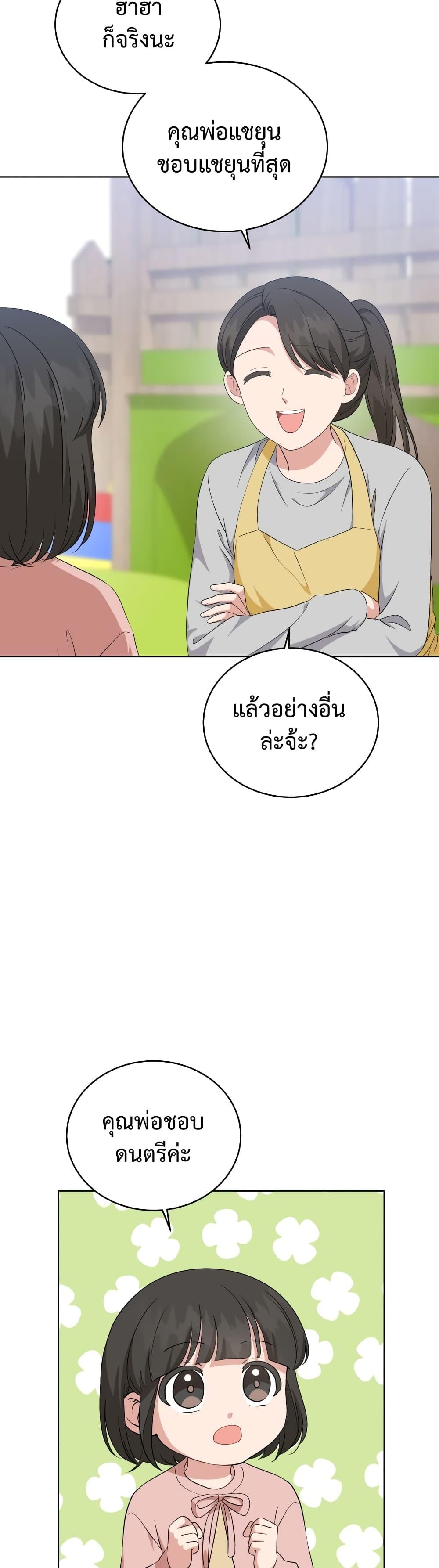 Manga-lc-com อ่านมังงะ อ่านการ์ตูน ออนไลน์ ฟรี My Daughter is a Music Genius ตอนที่ 1 2 3 4 5 6 7 8 9 10 11 12 13 14 ฟรี ไม่มีโฆษณา Manga-lc - อ่าน มังงะ อ่าน การ์ตูน ออนไลน์ อ่านมังงะ ฟรี