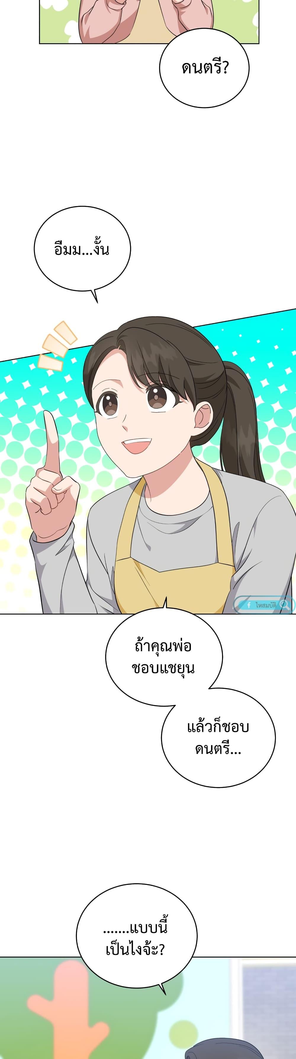 Manga-lc-com อ่านมังงะ อ่านการ์ตูน ออนไลน์ ฟรี My Daughter is a Music Genius ตอนที่ 1 2 3 4 5 6 7 8 9 10 11 12 13 14 ฟรี ไม่มีโฆษณา Manga-lc - อ่าน มังงะ อ่าน การ์ตูน ออนไลน์ อ่านมังงะ ฟรี