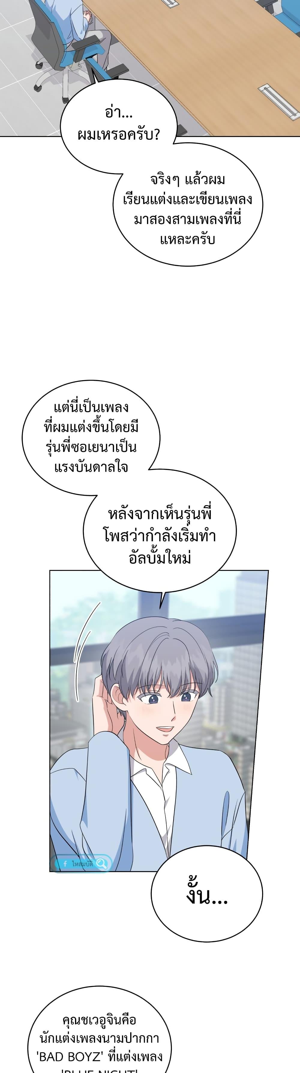 Manga-lc-com อ่านมังงะ อ่านการ์ตูน ออนไลน์ ฟรี My Daughter is a Music Genius ตอนที่ 1 2 3 4 5 6 7 8 9 10 11 12 13 14 ฟรี ไม่มีโฆษณา Manga-lc - อ่าน มังงะ อ่าน การ์ตูน ออนไลน์ อ่านมังงะ ฟรี