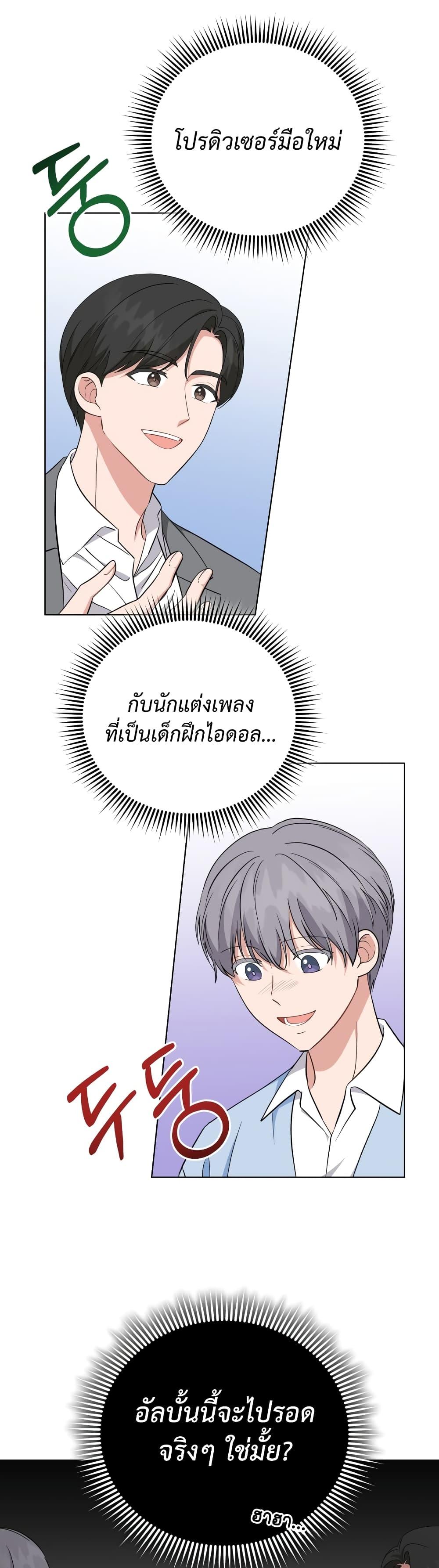 Manga-lc-com อ่านมังงะ อ่านการ์ตูน ออนไลน์ ฟรี My Daughter is a Music Genius ตอนที่ 1 2 3 4 5 6 7 8 9 10 11 12 13 14 ฟรี ไม่มีโฆษณา Manga-lc - อ่าน มังงะ อ่าน การ์ตูน ออนไลน์ อ่านมังงะ ฟรี