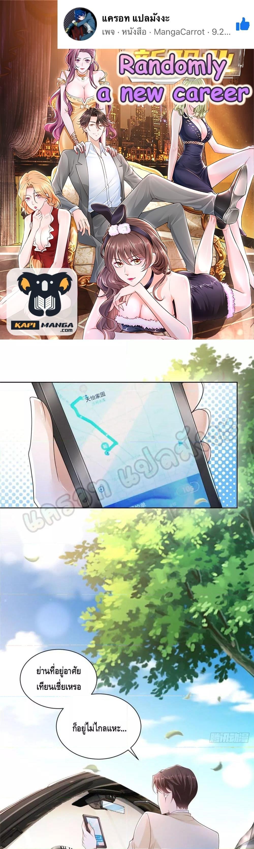 Manga-lc-com อ่านมังงะ อ่านการ์ตูน ออนไลน์ ฟรี RandomlyHaveA ตอนที่ 1 2 3 4 5 6 7 8 9 10 11 12 13 14 ฟรี ไม่มีโฆษณา Manga-lc - อ่าน มังงะ อ่าน การ์ตูน ออนไลน์ อ่านมังงะ ฟรี