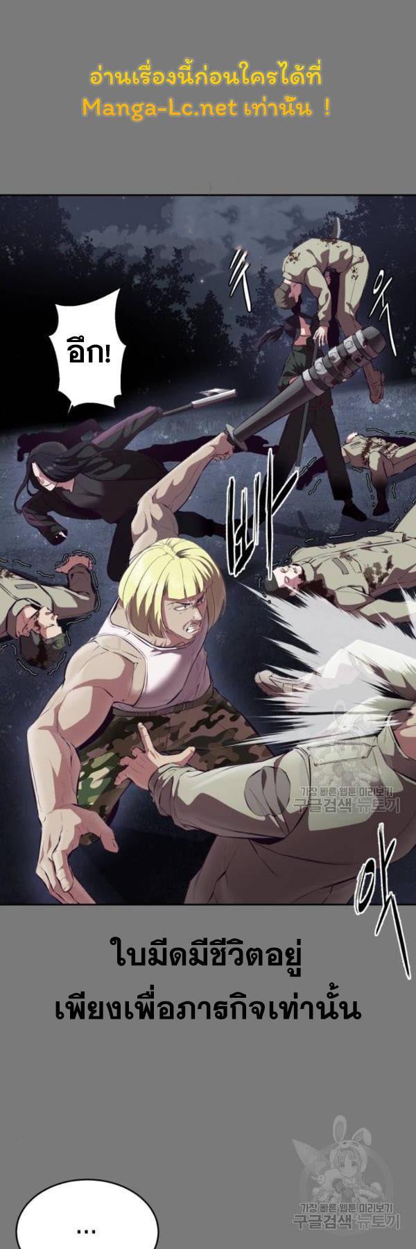 Manga-lc-com อ่านมังงะ อ่านการ์ตูน ออนไลน์ ฟรี The Boy of Death ตอนที่ 1 2 3 4 5 6 7 8 9 10 11 12 13 14 ฟรี ไม่มีโฆษณา Manga-lc - อ่าน มังงะ อ่าน การ์ตูน ออนไลน์ อ่านมังงะ ฟรี