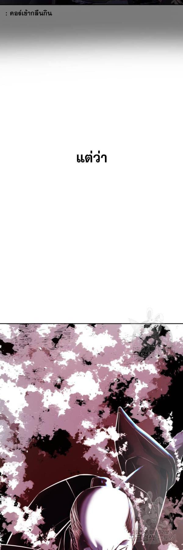 Manga-lc-com อ่านมังงะ อ่านการ์ตูน ออนไลน์ ฟรี The Boy of Death ตอนที่ 1 2 3 4 5 6 7 8 9 10 11 12 13 14 ฟรี ไม่มีโฆษณา Manga-lc - อ่าน มังงะ อ่าน การ์ตูน ออนไลน์ อ่านมังงะ ฟรี