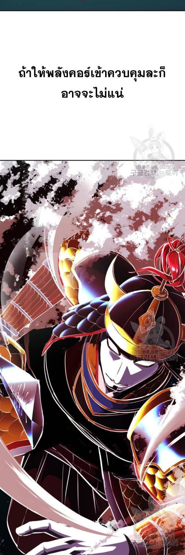 Manga-lc-com อ่านมังงะ อ่านการ์ตูน ออนไลน์ ฟรี The Boy of Death ตอนที่ 1 2 3 4 5 6 7 8 9 10 11 12 13 14 ฟรี ไม่มีโฆษณา Manga-lc - อ่าน มังงะ อ่าน การ์ตูน ออนไลน์ อ่านมังงะ ฟรี