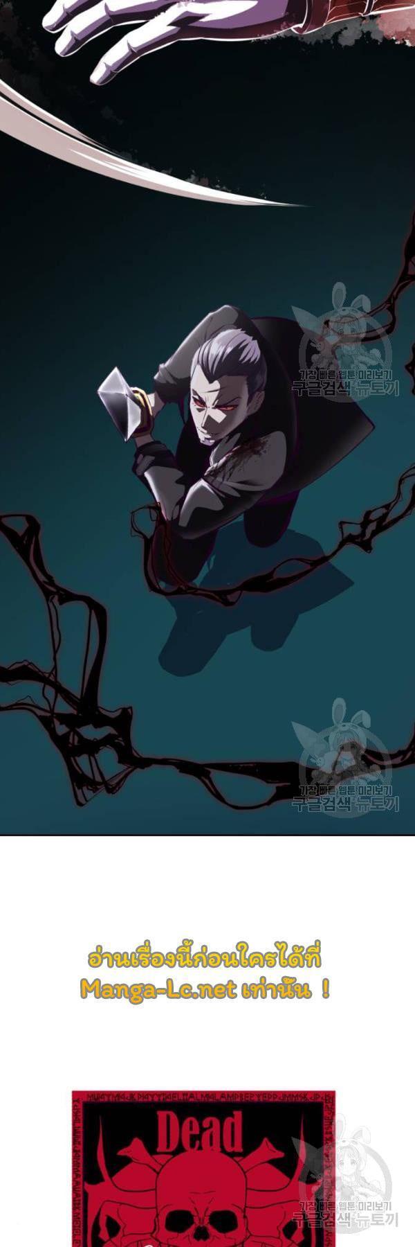 Manga-lc-com อ่านมังงะ อ่านการ์ตูน ออนไลน์ ฟรี The Boy of Death ตอนที่ 1 2 3 4 5 6 7 8 9 10 11 12 13 14 ฟรี ไม่มีโฆษณา Manga-lc - อ่าน มังงะ อ่าน การ์ตูน ออนไลน์ อ่านมังงะ ฟรี