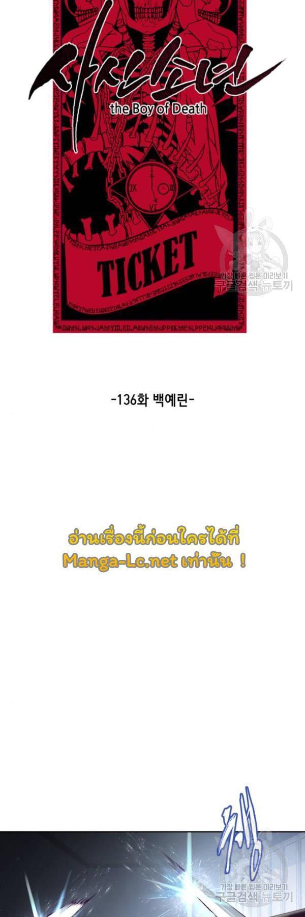 Manga-lc-com อ่านมังงะ อ่านการ์ตูน ออนไลน์ ฟรี The Boy of Death ตอนที่ 1 2 3 4 5 6 7 8 9 10 11 12 13 14 ฟรี ไม่มีโฆษณา Manga-lc - อ่าน มังงะ อ่าน การ์ตูน ออนไลน์ อ่านมังงะ ฟรี