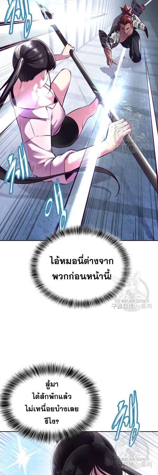 Manga-lc-com อ่านมังงะ อ่านการ์ตูน ออนไลน์ ฟรี The Boy of Death ตอนที่ 1 2 3 4 5 6 7 8 9 10 11 12 13 14 ฟรี ไม่มีโฆษณา Manga-lc - อ่าน มังงะ อ่าน การ์ตูน ออนไลน์ อ่านมังงะ ฟรี