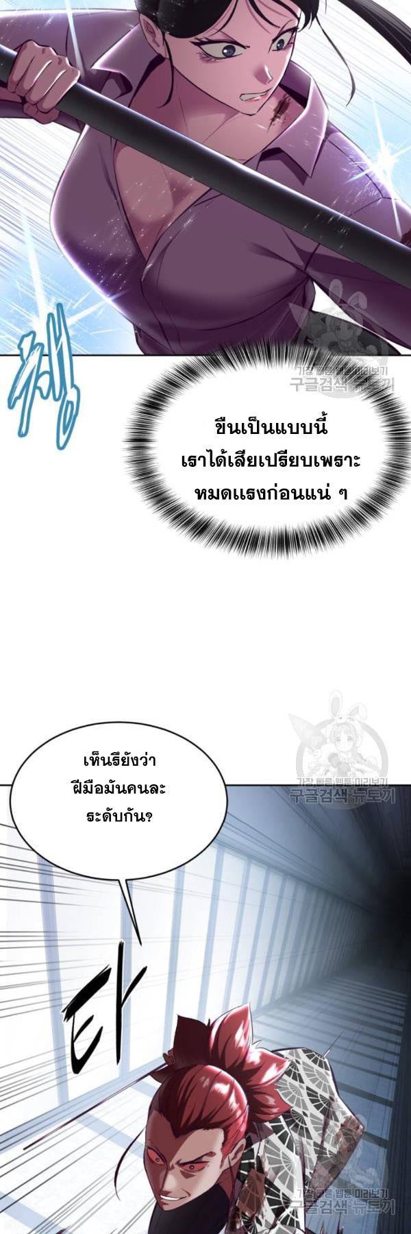 Manga-lc-com อ่านมังงะ อ่านการ์ตูน ออนไลน์ ฟรี The Boy of Death ตอนที่ 1 2 3 4 5 6 7 8 9 10 11 12 13 14 ฟรี ไม่มีโฆษณา Manga-lc - อ่าน มังงะ อ่าน การ์ตูน ออนไลน์ อ่านมังงะ ฟรี