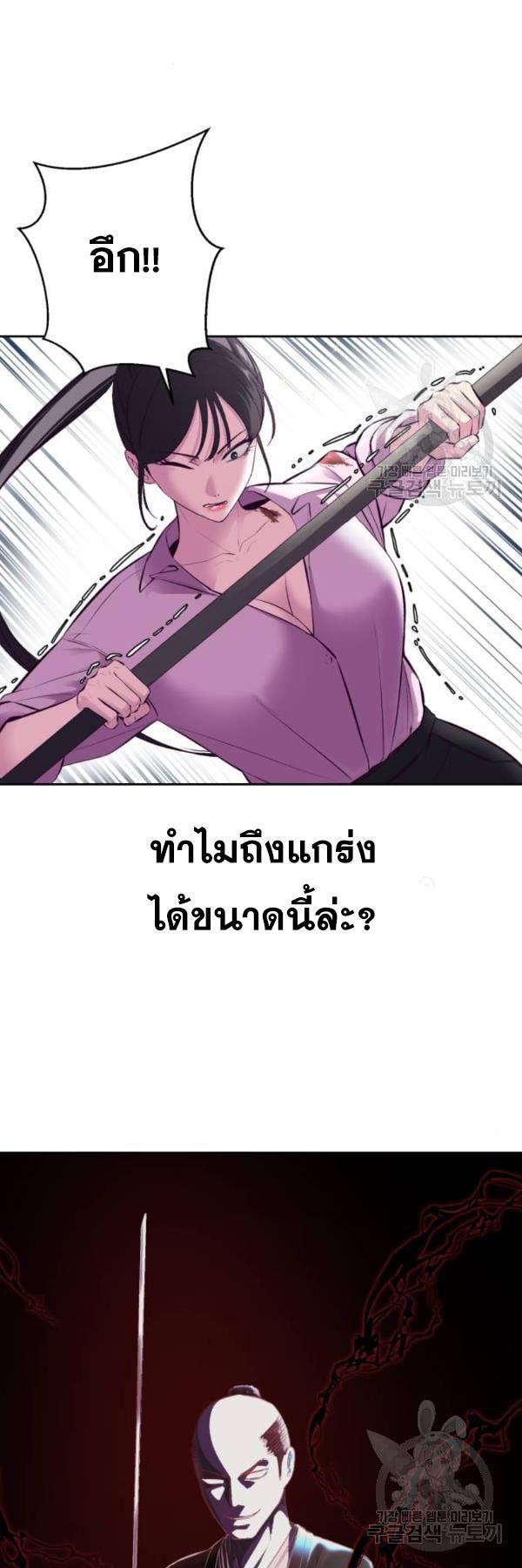 Manga-lc-com อ่านมังงะ อ่านการ์ตูน ออนไลน์ ฟรี The Boy of Death ตอนที่ 1 2 3 4 5 6 7 8 9 10 11 12 13 14 ฟรี ไม่มีโฆษณา Manga-lc - อ่าน มังงะ อ่าน การ์ตูน ออนไลน์ อ่านมังงะ ฟรี
