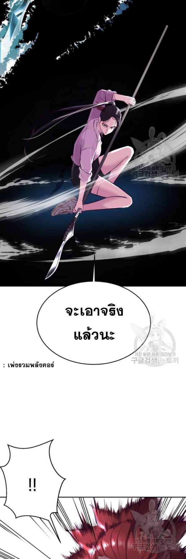 Manga-lc-com อ่านมังงะ อ่านการ์ตูน ออนไลน์ ฟรี The Boy of Death ตอนที่ 1 2 3 4 5 6 7 8 9 10 11 12 13 14 ฟรี ไม่มีโฆษณา Manga-lc - อ่าน มังงะ อ่าน การ์ตูน ออนไลน์ อ่านมังงะ ฟรี