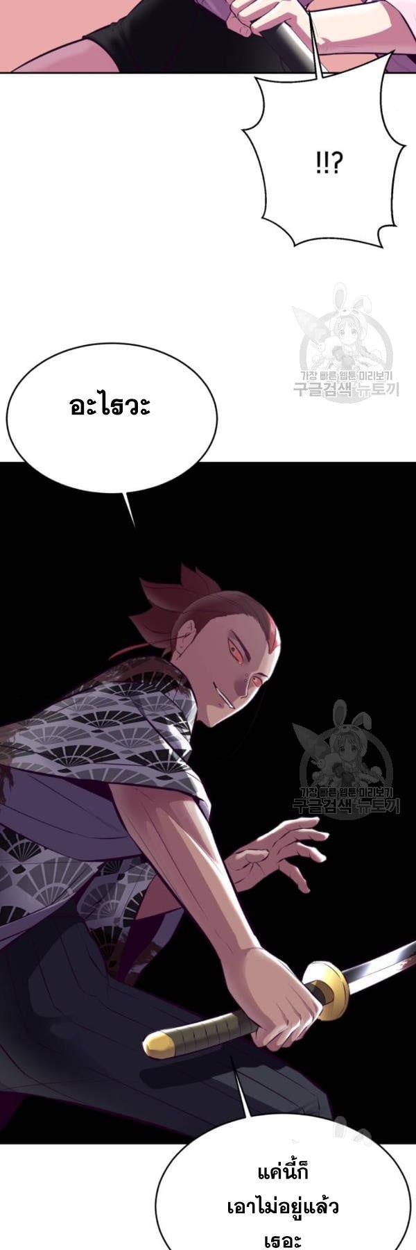 Manga-lc-com อ่านมังงะ อ่านการ์ตูน ออนไลน์ ฟรี The Boy of Death ตอนที่ 1 2 3 4 5 6 7 8 9 10 11 12 13 14 ฟรี ไม่มีโฆษณา Manga-lc - อ่าน มังงะ อ่าน การ์ตูน ออนไลน์ อ่านมังงะ ฟรี