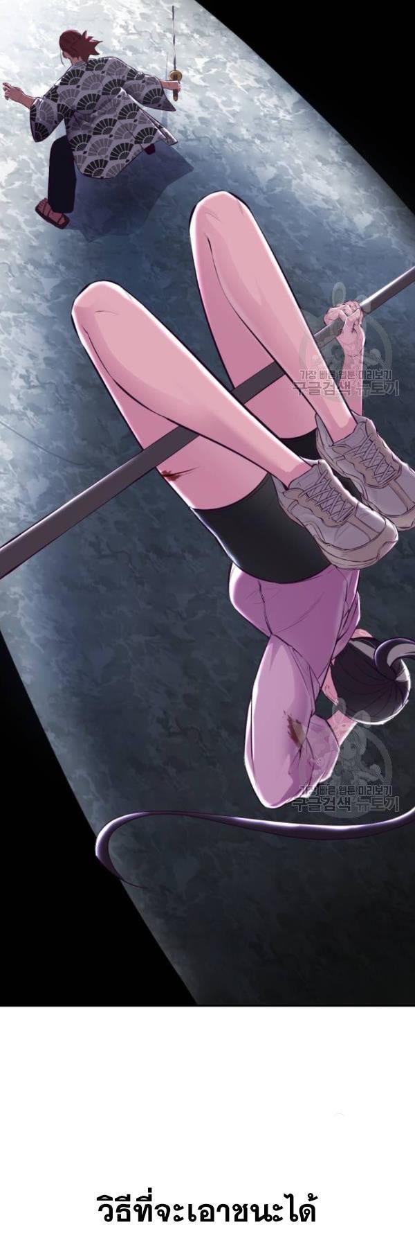 Manga-lc-com อ่านมังงะ อ่านการ์ตูน ออนไลน์ ฟรี The Boy of Death ตอนที่ 1 2 3 4 5 6 7 8 9 10 11 12 13 14 ฟรี ไม่มีโฆษณา Manga-lc - อ่าน มังงะ อ่าน การ์ตูน ออนไลน์ อ่านมังงะ ฟรี