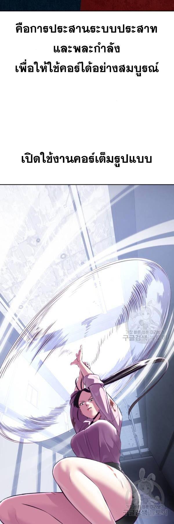 Manga-lc-com อ่านมังงะ อ่านการ์ตูน ออนไลน์ ฟรี The Boy of Death ตอนที่ 1 2 3 4 5 6 7 8 9 10 11 12 13 14 ฟรี ไม่มีโฆษณา Manga-lc - อ่าน มังงะ อ่าน การ์ตูน ออนไลน์ อ่านมังงะ ฟรี