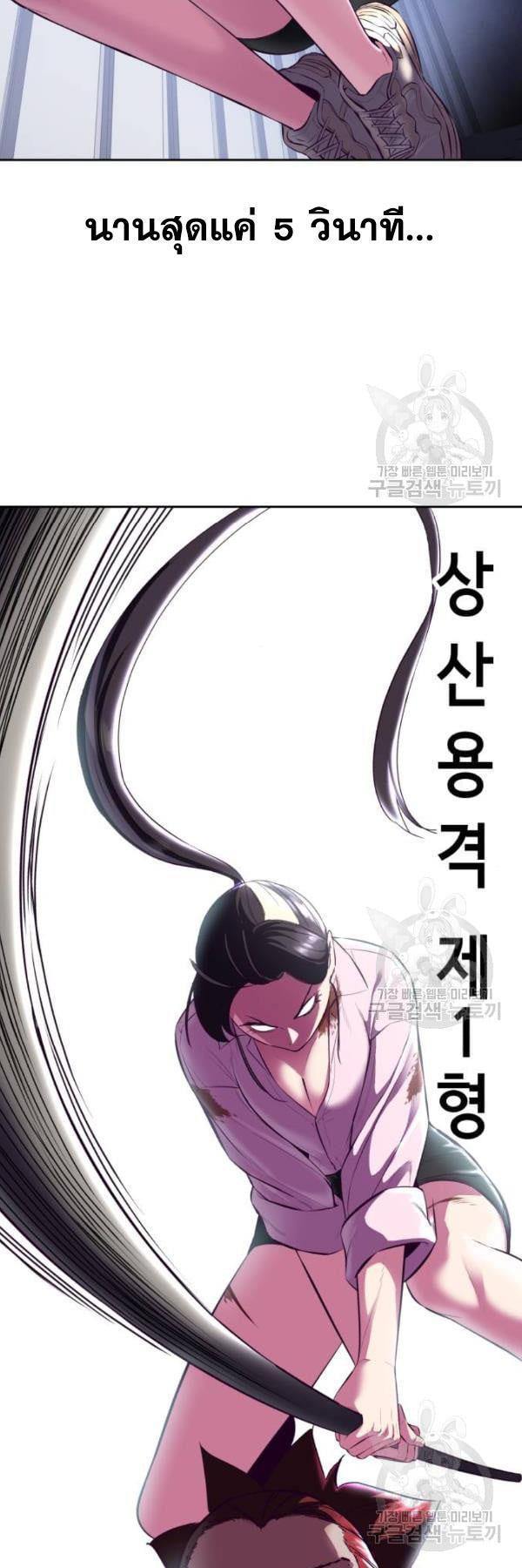 Manga-lc-com อ่านมังงะ อ่านการ์ตูน ออนไลน์ ฟรี The Boy of Death ตอนที่ 1 2 3 4 5 6 7 8 9 10 11 12 13 14 ฟรี ไม่มีโฆษณา Manga-lc - อ่าน มังงะ อ่าน การ์ตูน ออนไลน์ อ่านมังงะ ฟรี