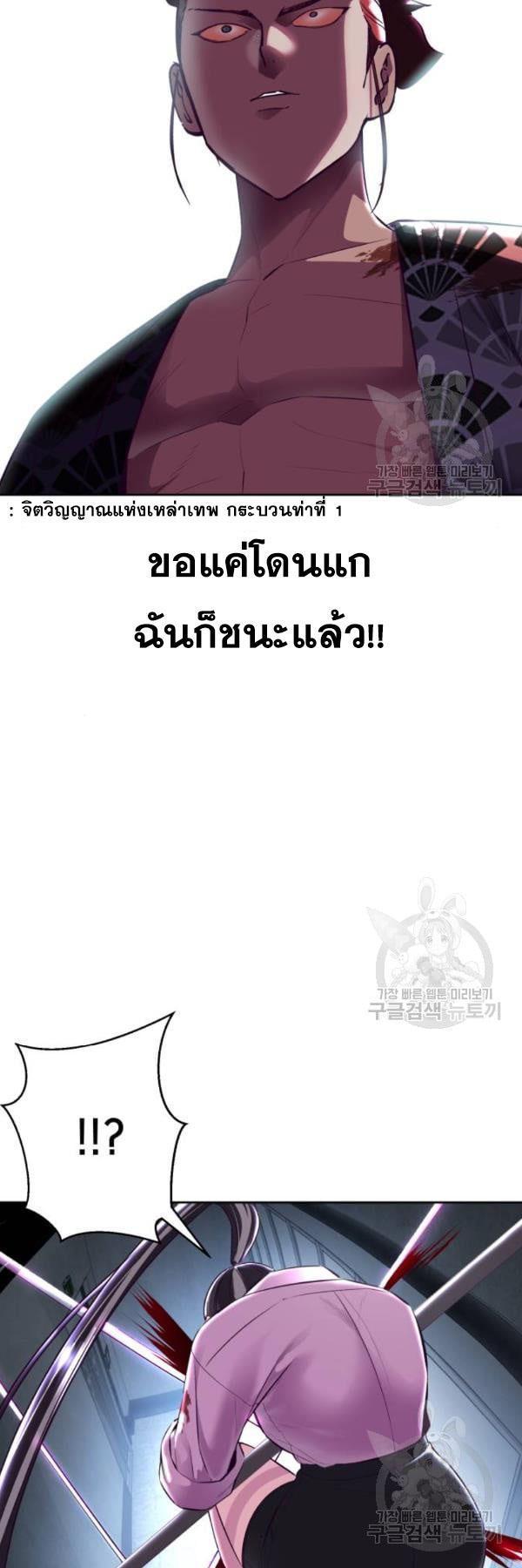 Manga-lc-com อ่านมังงะ อ่านการ์ตูน ออนไลน์ ฟรี The Boy of Death ตอนที่ 1 2 3 4 5 6 7 8 9 10 11 12 13 14 ฟรี ไม่มีโฆษณา Manga-lc - อ่าน มังงะ อ่าน การ์ตูน ออนไลน์ อ่านมังงะ ฟรี