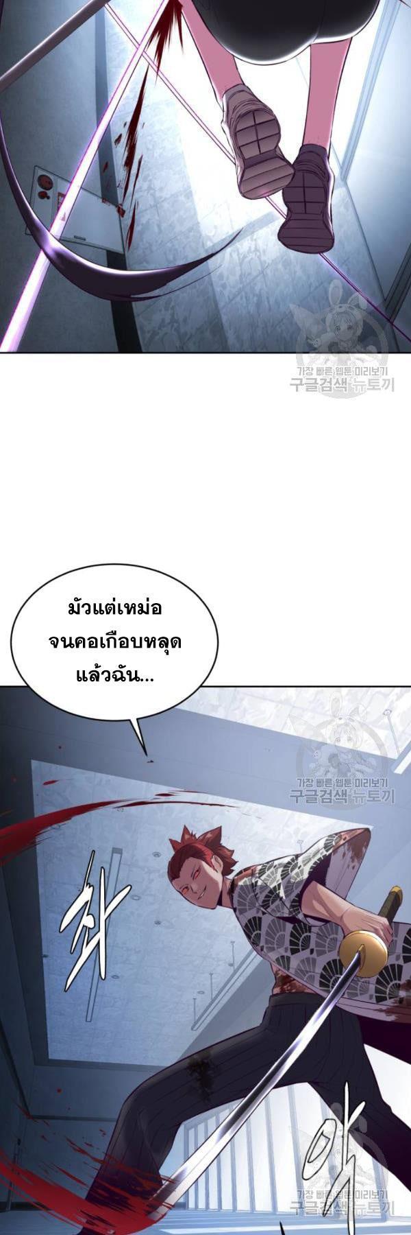 Manga-lc-com อ่านมังงะ อ่านการ์ตูน ออนไลน์ ฟรี The Boy of Death ตอนที่ 1 2 3 4 5 6 7 8 9 10 11 12 13 14 ฟรี ไม่มีโฆษณา Manga-lc - อ่าน มังงะ อ่าน การ์ตูน ออนไลน์ อ่านมังงะ ฟรี