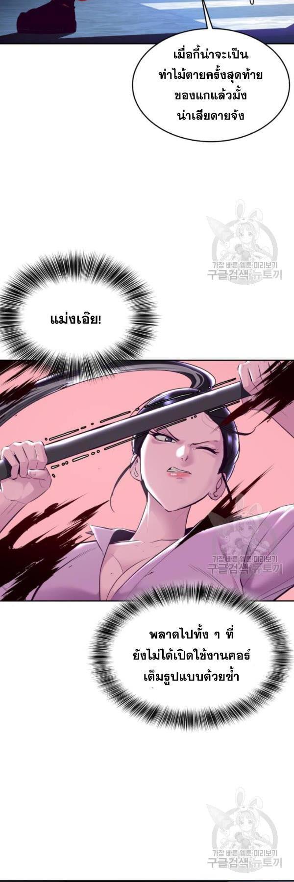 Manga-lc-com อ่านมังงะ อ่านการ์ตูน ออนไลน์ ฟรี The Boy of Death ตอนที่ 1 2 3 4 5 6 7 8 9 10 11 12 13 14 ฟรี ไม่มีโฆษณา Manga-lc - อ่าน มังงะ อ่าน การ์ตูน ออนไลน์ อ่านมังงะ ฟรี