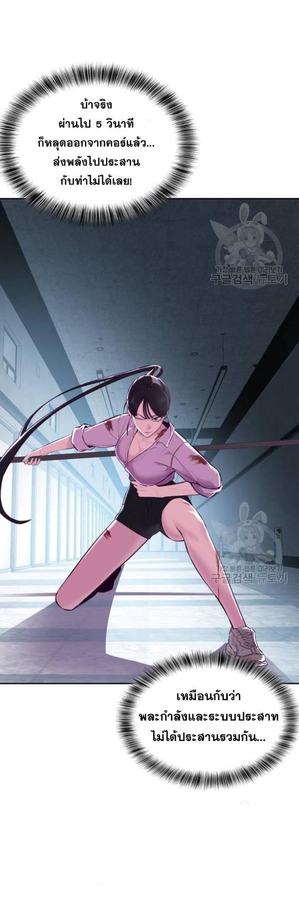 Manga-lc-com อ่านมังงะ อ่านการ์ตูน ออนไลน์ ฟรี The Boy of Death ตอนที่ 1 2 3 4 5 6 7 8 9 10 11 12 13 14 ฟรี ไม่มีโฆษณา Manga-lc - อ่าน มังงะ อ่าน การ์ตูน ออนไลน์ อ่านมังงะ ฟรี