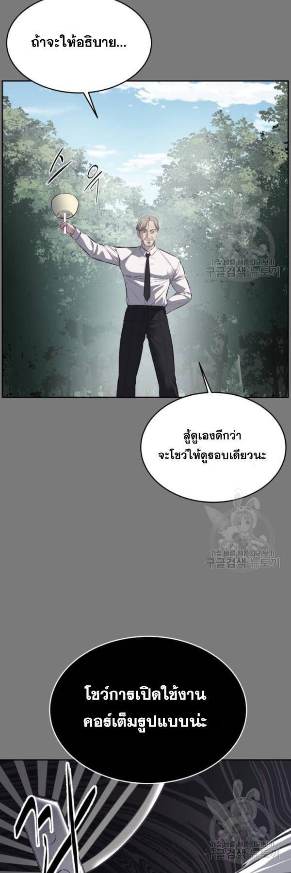 Manga-lc-com อ่านมังงะ อ่านการ์ตูน ออนไลน์ ฟรี The Boy of Death ตอนที่ 1 2 3 4 5 6 7 8 9 10 11 12 13 14 ฟรี ไม่มีโฆษณา Manga-lc - อ่าน มังงะ อ่าน การ์ตูน ออนไลน์ อ่านมังงะ ฟรี
