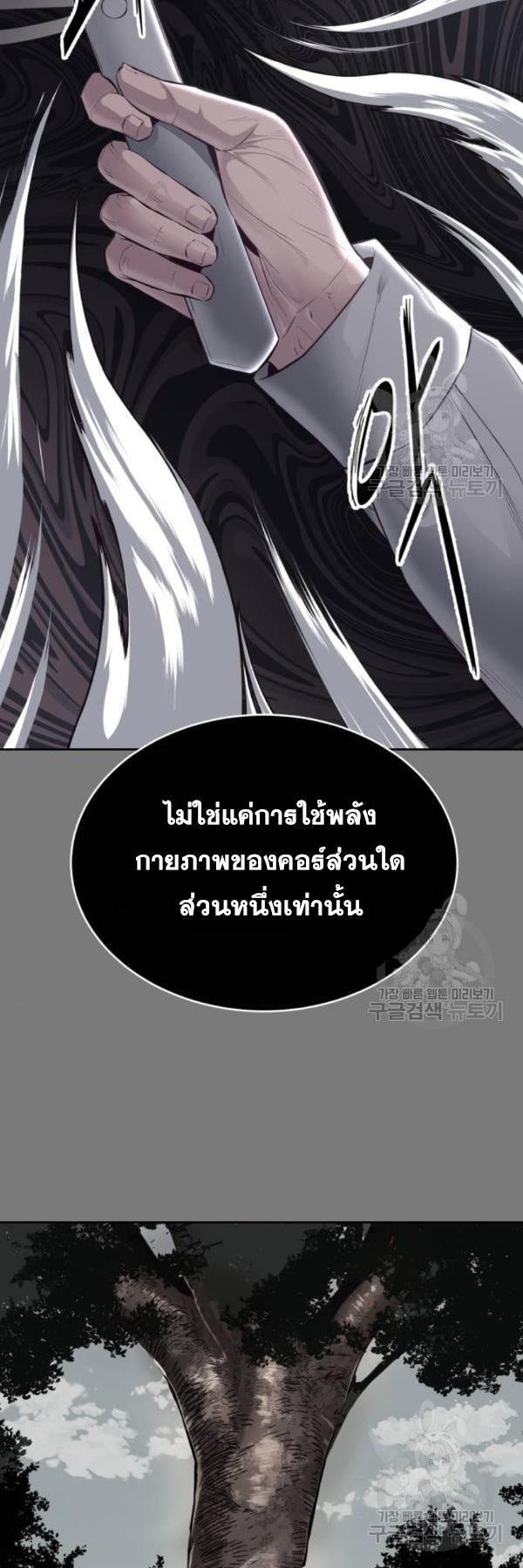 Manga-lc-com อ่านมังงะ อ่านการ์ตูน ออนไลน์ ฟรี The Boy of Death ตอนที่ 1 2 3 4 5 6 7 8 9 10 11 12 13 14 ฟรี ไม่มีโฆษณา Manga-lc - อ่าน มังงะ อ่าน การ์ตูน ออนไลน์ อ่านมังงะ ฟรี