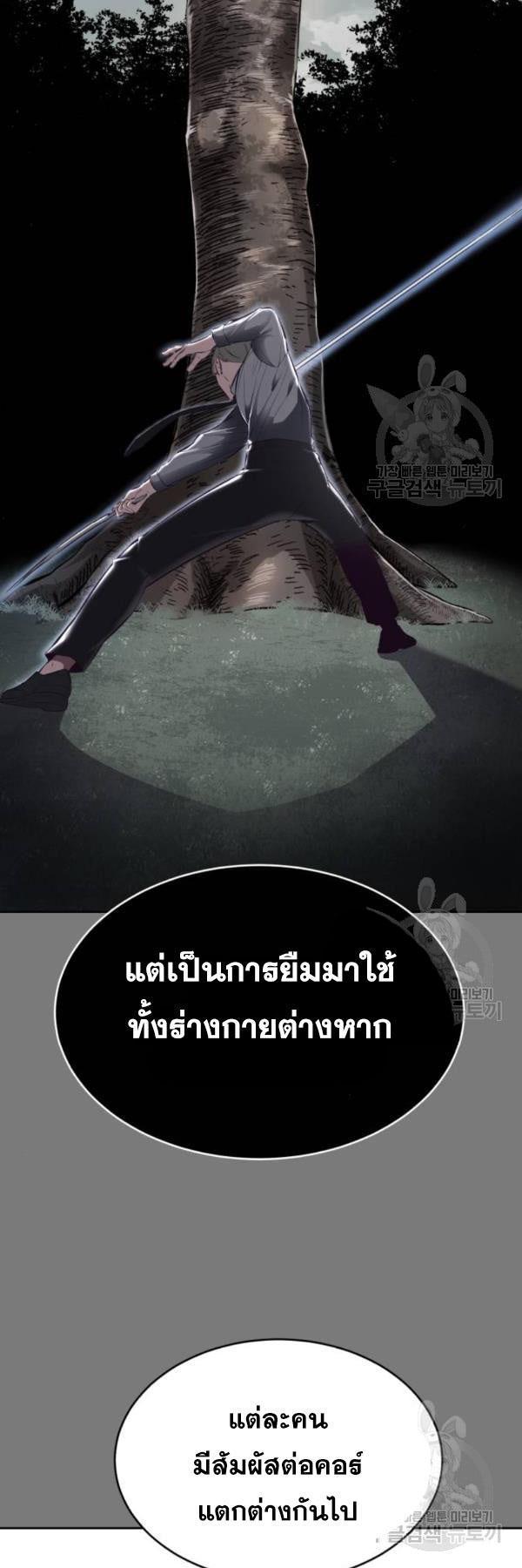 Manga-lc-com อ่านมังงะ อ่านการ์ตูน ออนไลน์ ฟรี The Boy of Death ตอนที่ 1 2 3 4 5 6 7 8 9 10 11 12 13 14 ฟรี ไม่มีโฆษณา Manga-lc - อ่าน มังงะ อ่าน การ์ตูน ออนไลน์ อ่านมังงะ ฟรี