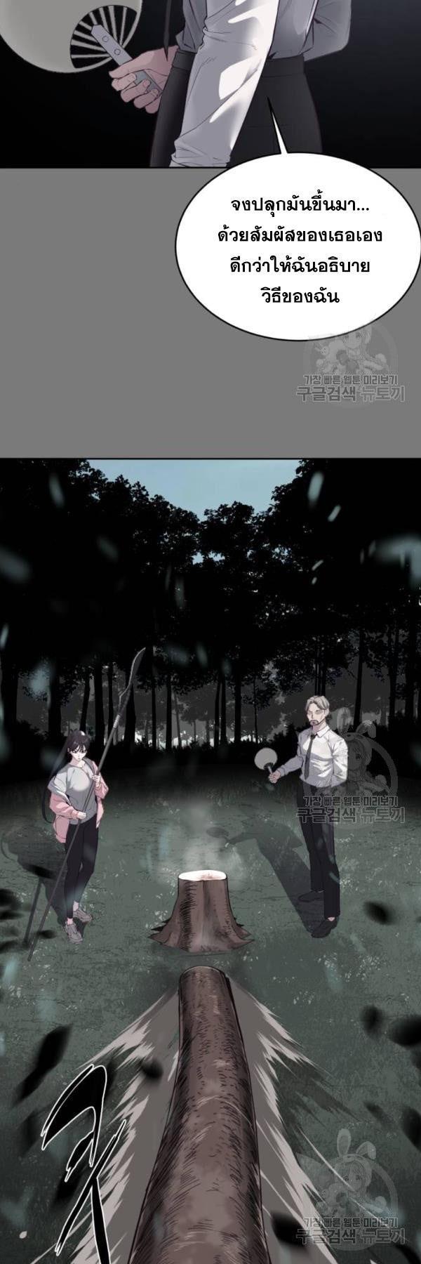 Manga-lc-com อ่านมังงะ อ่านการ์ตูน ออนไลน์ ฟรี The Boy of Death ตอนที่ 1 2 3 4 5 6 7 8 9 10 11 12 13 14 ฟรี ไม่มีโฆษณา Manga-lc - อ่าน มังงะ อ่าน การ์ตูน ออนไลน์ อ่านมังงะ ฟรี