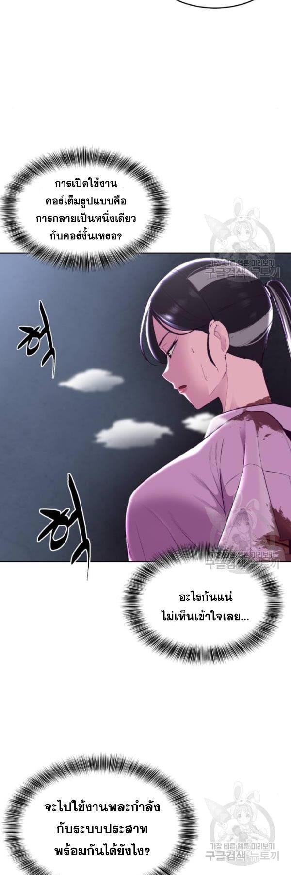 Manga-lc-com อ่านมังงะ อ่านการ์ตูน ออนไลน์ ฟรี The Boy of Death ตอนที่ 1 2 3 4 5 6 7 8 9 10 11 12 13 14 ฟรี ไม่มีโฆษณา Manga-lc - อ่าน มังงะ อ่าน การ์ตูน ออนไลน์ อ่านมังงะ ฟรี