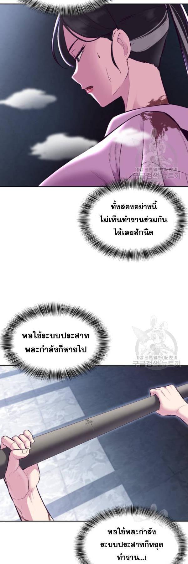 Manga-lc-com อ่านมังงะ อ่านการ์ตูน ออนไลน์ ฟรี The Boy of Death ตอนที่ 1 2 3 4 5 6 7 8 9 10 11 12 13 14 ฟรี ไม่มีโฆษณา Manga-lc - อ่าน มังงะ อ่าน การ์ตูน ออนไลน์ อ่านมังงะ ฟรี