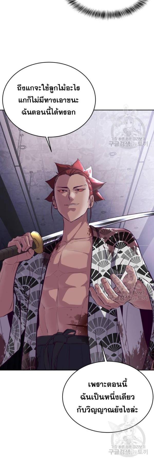 Manga-lc-com อ่านมังงะ อ่านการ์ตูน ออนไลน์ ฟรี The Boy of Death ตอนที่ 1 2 3 4 5 6 7 8 9 10 11 12 13 14 ฟรี ไม่มีโฆษณา Manga-lc - อ่าน มังงะ อ่าน การ์ตูน ออนไลน์ อ่านมังงะ ฟรี