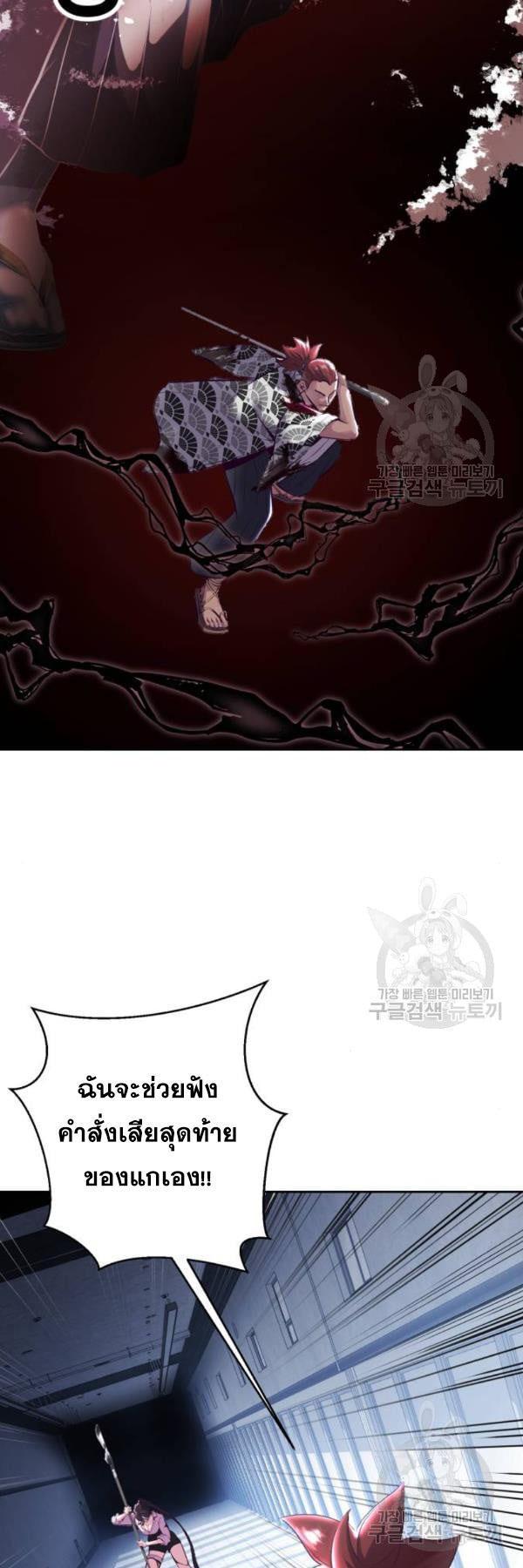 Manga-lc-com อ่านมังงะ อ่านการ์ตูน ออนไลน์ ฟรี The Boy of Death ตอนที่ 1 2 3 4 5 6 7 8 9 10 11 12 13 14 ฟรี ไม่มีโฆษณา Manga-lc - อ่าน มังงะ อ่าน การ์ตูน ออนไลน์ อ่านมังงะ ฟรี